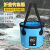 New Fishing Bucket, Folding Bucket, Outdoor Convenient Fishing Box, Car Wash Bucket, All-in-one Molding