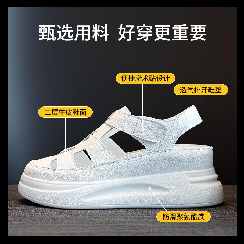 2025 summer new hollow sandals women's Korean version of popular hole shoes leather thick-soled versatile casual shoes women