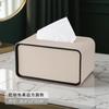 Nordic PU Leather Tissue Box Creative Color-blocked Oval Light Luxury Paper Drawer Multifunctional Table Remote Control Storage