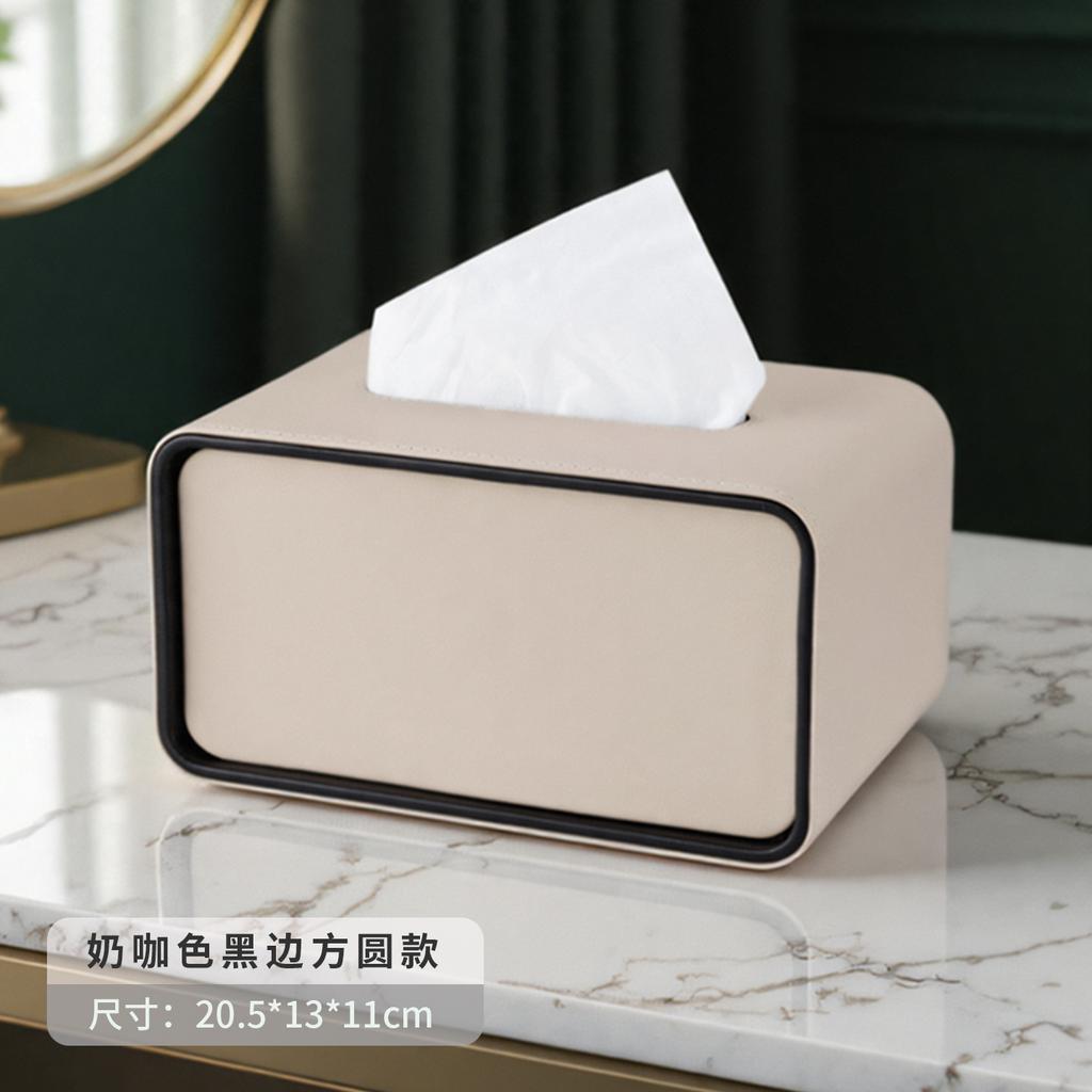 Nordic PU Leather Tissue Box Creative Color-blocked Oval Light Luxury Paper Drawer Multifunctional Table Remote Control Storage