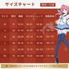 Freiren Cosplay Anime Halloween Performance Holiday Size M [HOLOUN] Costume, Costume, Outfit, Gift,