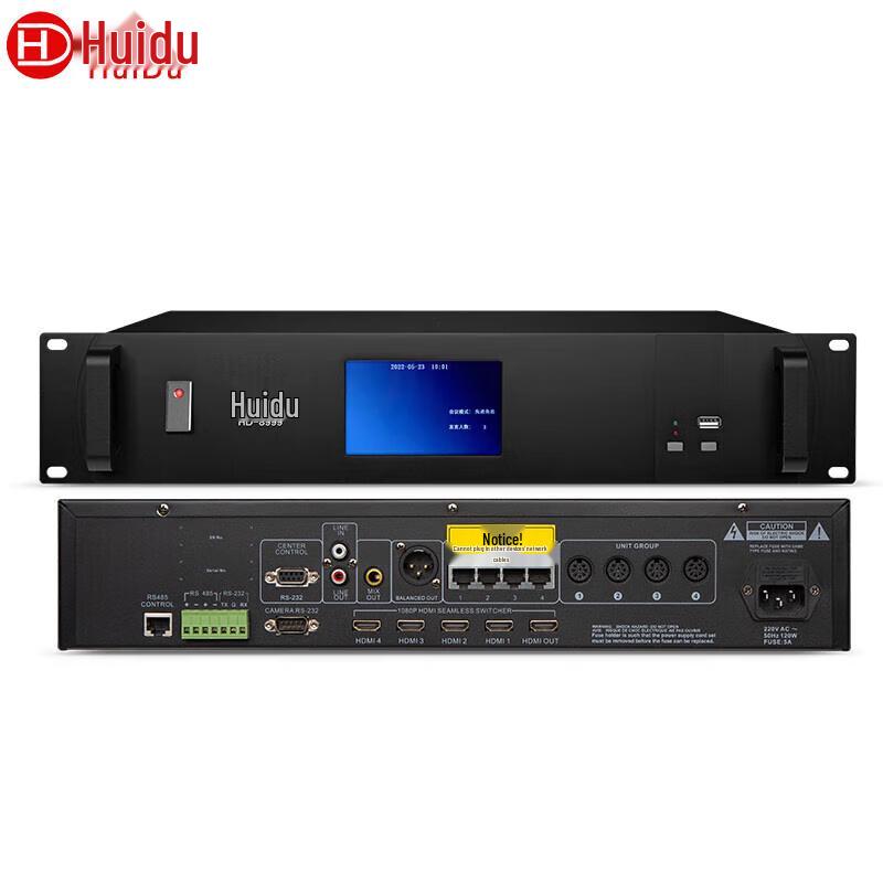 HuiDu HD-8999 Professional Wired Gooseneck Microphone System (CN Version)
