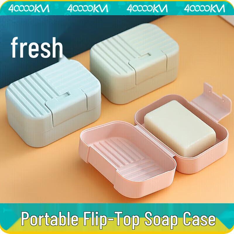 

40000KM Mini Portable Sealed Soap Box