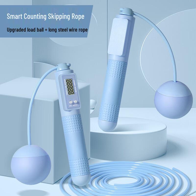 Longjian Huizhi Smart Fitness Cordless Jump Rope