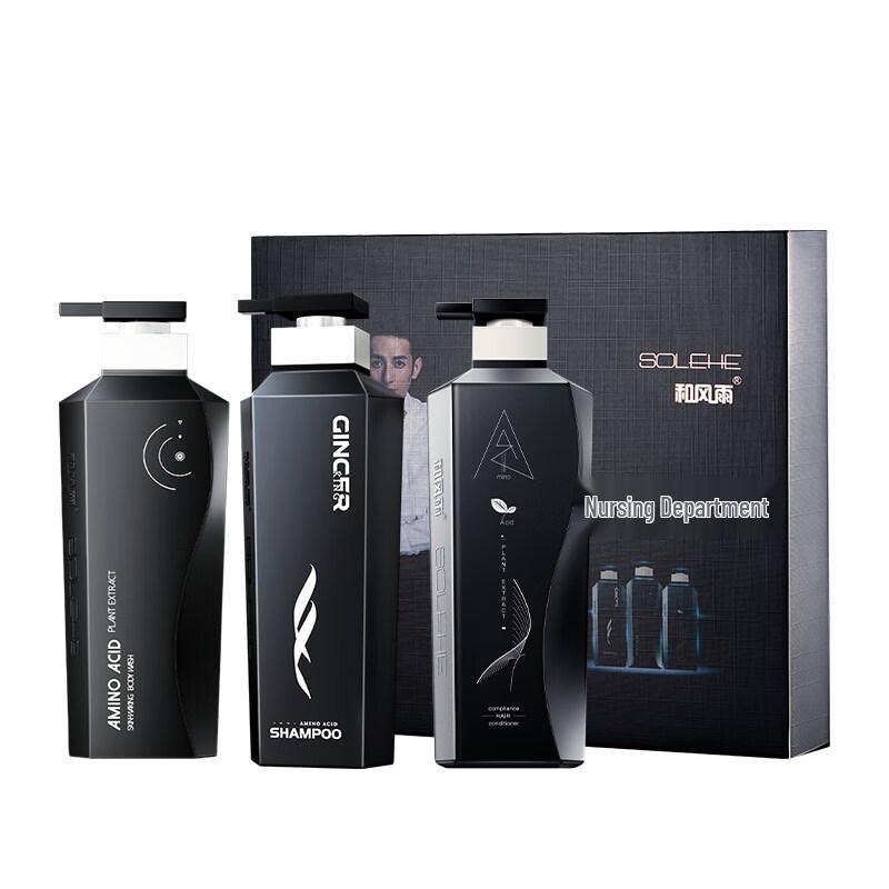 Harmony Rain Amino Acid Hair & Body Care Set