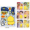 8/16 Pcs Yellow Duckling Puzzle Make A Face Cute Stickers for Cup Phone Laptop Notebook Piano Fridge Waterproof Decals