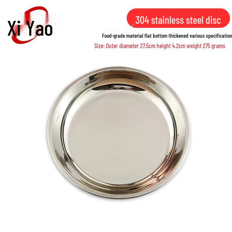Xiyao 304 Stainless Steel Round Serving Plate