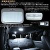200 Series Hiace Super GL and 8th Generation LED Room Lamp Kit with License Plate Lamp 4th, 5th, 6th, 7th, (White)
