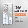 Applicable To Huawei Nova11 Mobile Phone Case Ultra New Pro Transparent Ultra-thin Soft Case Silicone Anti-drop Case Male