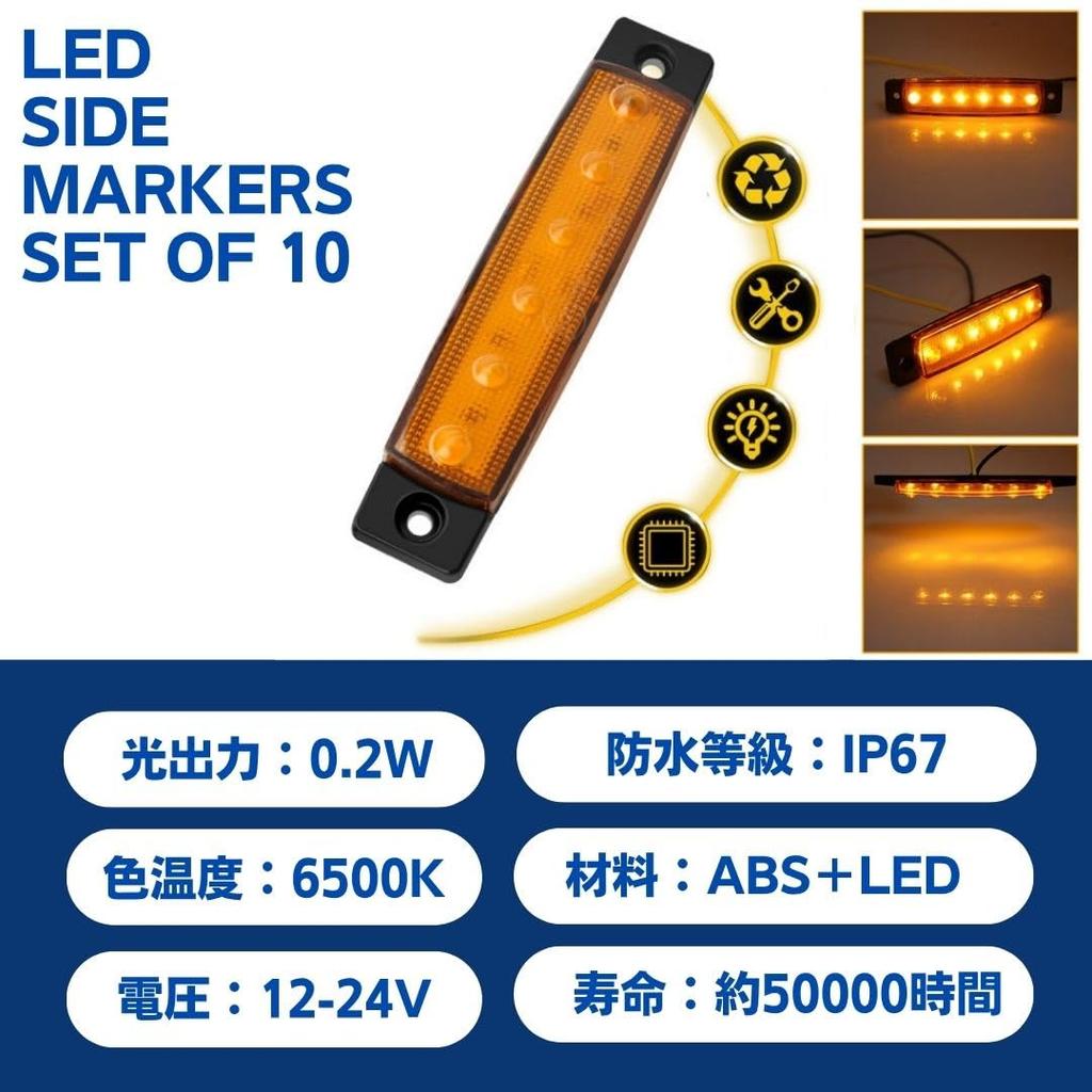 Solvanta Side Marker for x 2cm x 1cm LEDs, 6-LED, Trucks, 24V, Universal, 10-Pack, Red, 9.6cm (W) (D) (H)