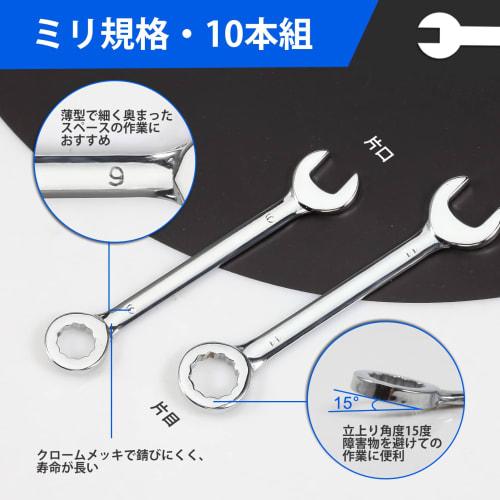 LEONTOOL Mini Spanner Set, Ultra-Thin Combination Wrench Set, 10-Piece Set, 4mm/4.5mm/5mm/5.5mm/6mm/7mm/8mm/9mm/10mm/11mm, Single-Ended Open-End Wrenc