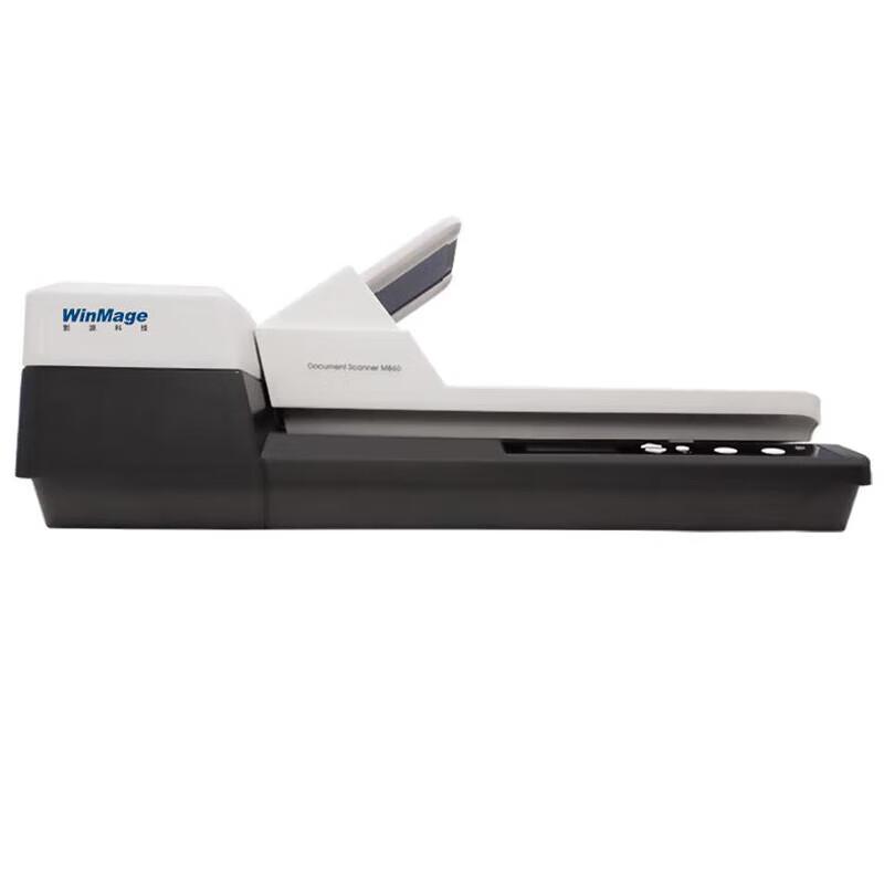 

YINGYUAN P1320+ A4 Color Duplex Flatbed & ADF Scanner