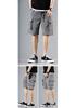 2026 Mannen Losse Casual Cargo Shorts in Koreaanse Stijl voor Tieners