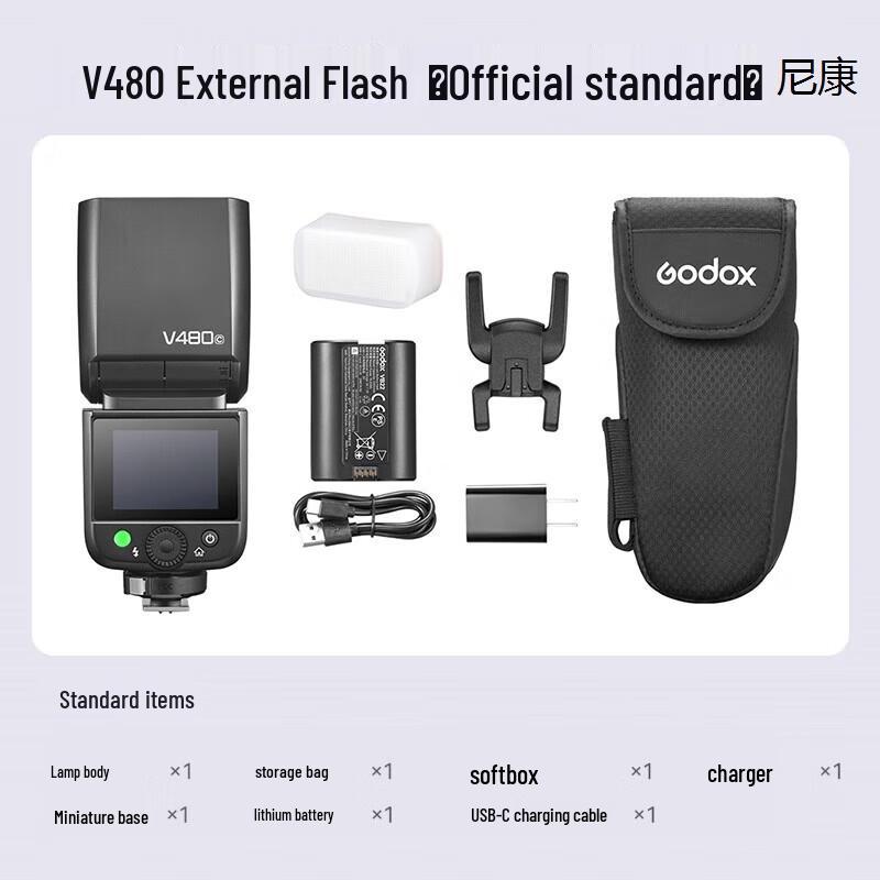 Godox V480 TTL HSS On-Camera Speedlight