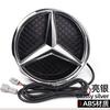 Car Front Grilled Star Emblem LED Illuminated Logo White Blue Red Light for Mercedes Benz W253 W204 W205 W213 Glc Gle W166 W176