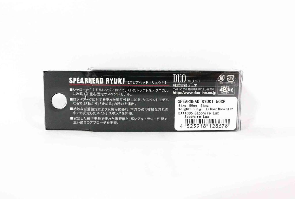 DUO Spearhead Ryuki 50SP Himemasu Suspend Lure DAA4005 (8678)