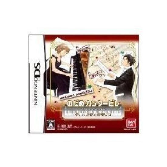 

Nodame Cantabile Fun Music Time Death (no bonus)