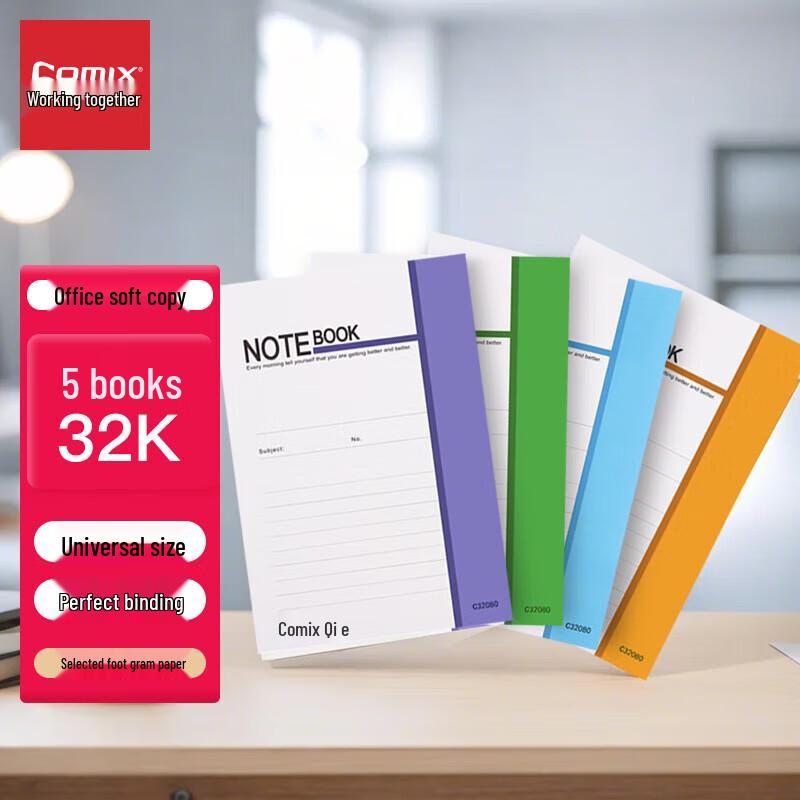 

JY Softcover Notebooks 5-Pack