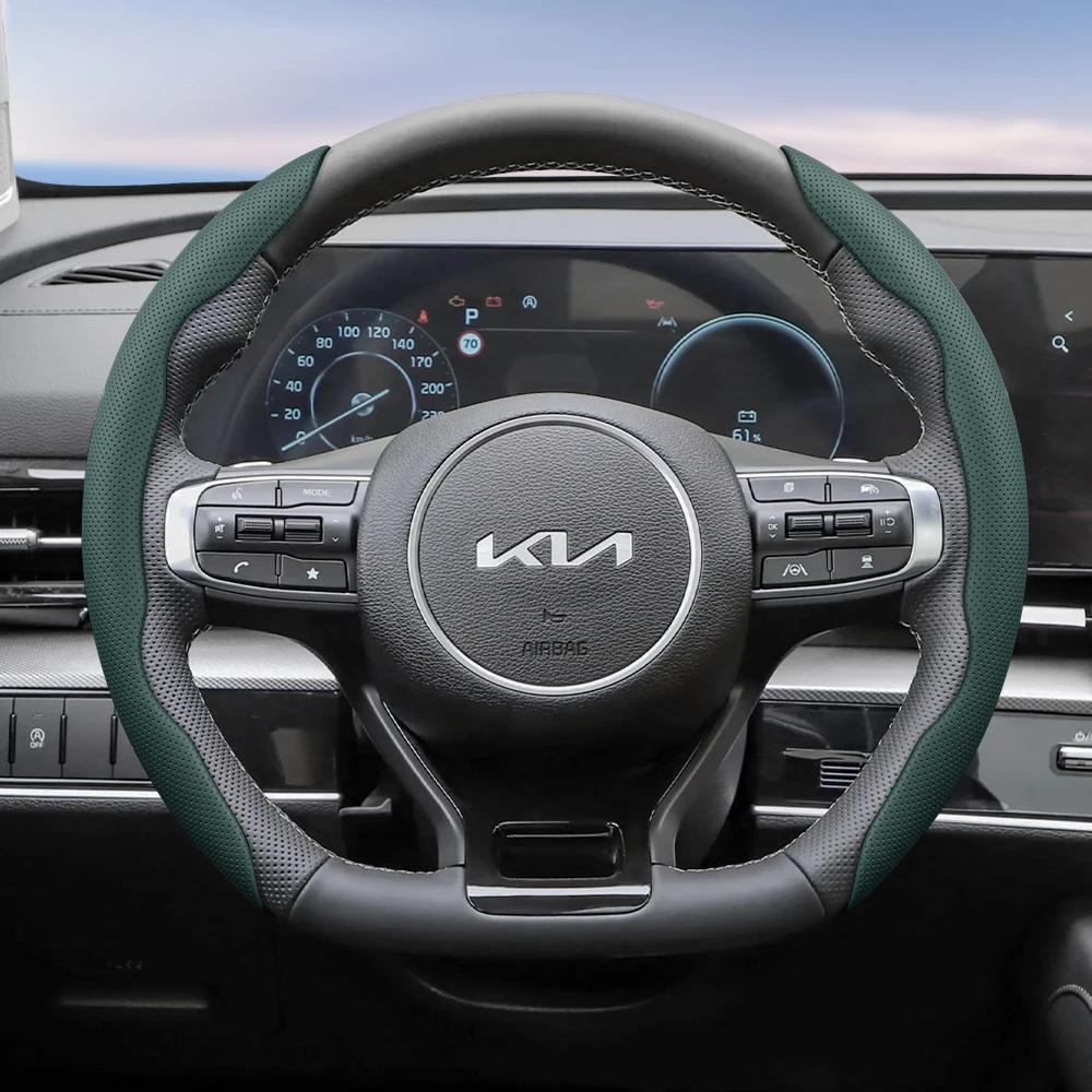 KWTU7 Suitable for Kia Breathable Leather Steering Wheel Cover Segmented Ceed Picanto Sportage optima Ev3 Rio 3 Cerato Stonic Niro K3