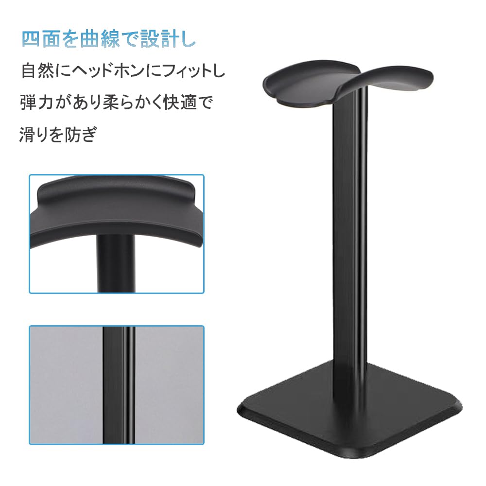 BTtime Headphone Aluminum Desktop Headphone Easy Compatible with Most Headphones Stand, Alloy, Rack, Non-Slip, Assembly, (Black)