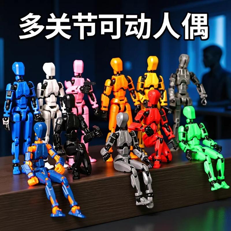 Lucky 13-Joint Action Figure: Trendy 3D Decompression Toy & Ornament.
