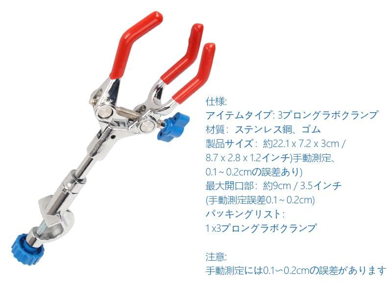 Three-jaw Clamp, Pressure-adjustable Stainless Steel Laboratory Clamp, Suitable for Scientific Experiments, Lab Stands, and Clips.
