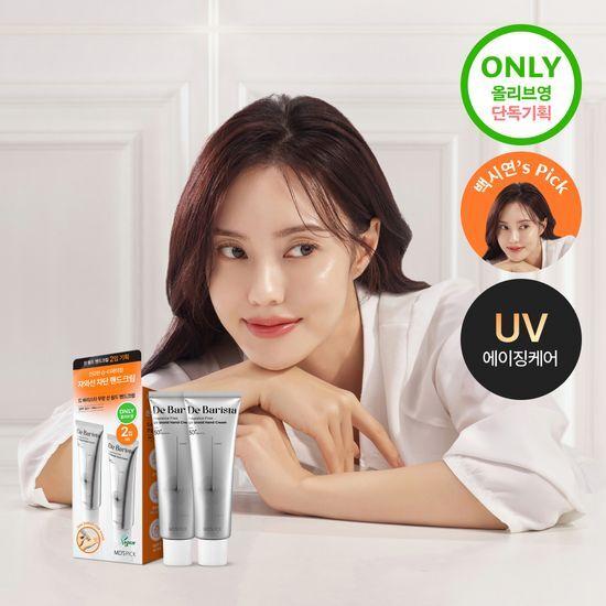 MD'S PICK De Barista Unscented Sun Shield Hand Cream 50g 2 Pack Special Offer and Individual Item