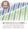 Dress Shirt Soft and Top and Bottom Long All Year Breathable Size Women's Pajamas, 100% Cotton, Material, Comfortable, Set, Sleeves, Two-tone Stripes,
