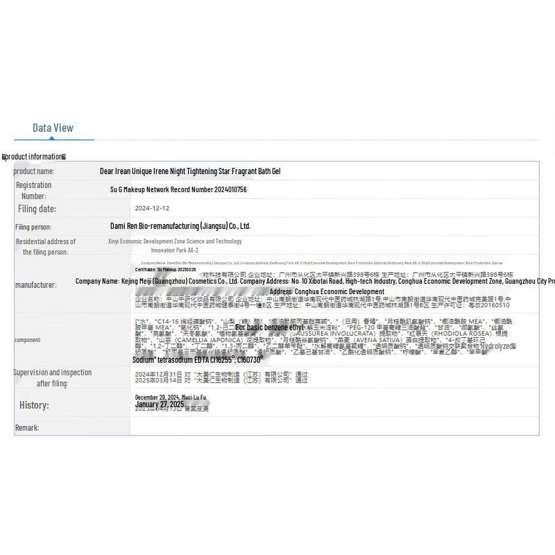 Unique Aileen Night Cherry Blossom Star Fragrance Gift Set