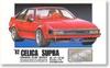 Micro Ace Owners 24 Celica Supra 1/24 No.9 '82