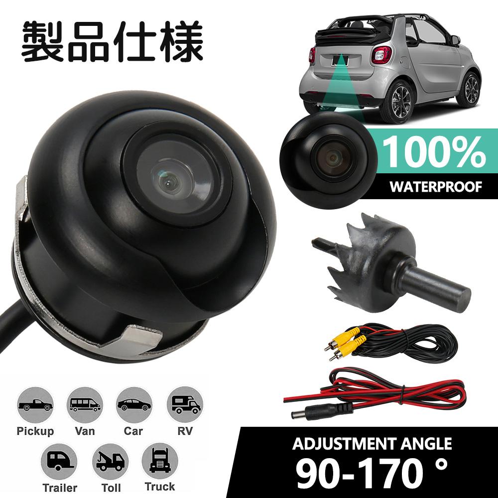 

Камера заднего вида для автомобиля, водонепроницаемая камера заднего вида для автомобиля с широким углом обзора 170 градусов, камера заднего вида для легковых и грузовых автомобилей