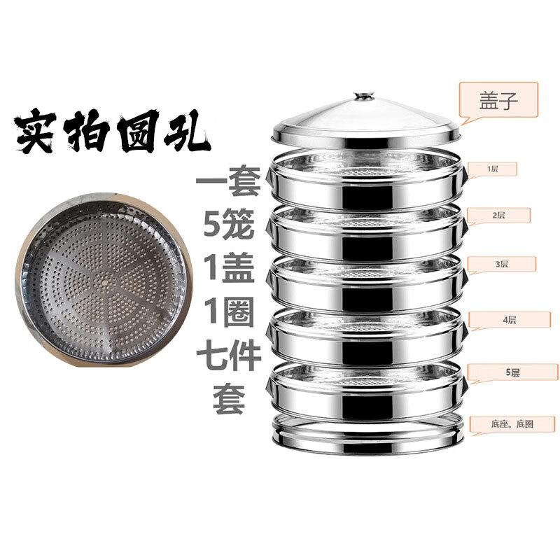 RenZhiDa Stainless Steel Steamer Pot with Rack