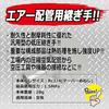 SK11 (SK11) High Coupler Rc1/4 (tapered Female Thread) 20PF Plug