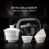 Goat Jade Porcelain Travel Tea Set Portable Quick Cup One Person Drinking Outdoor Camping Gear Outdoor Carrying Bag
