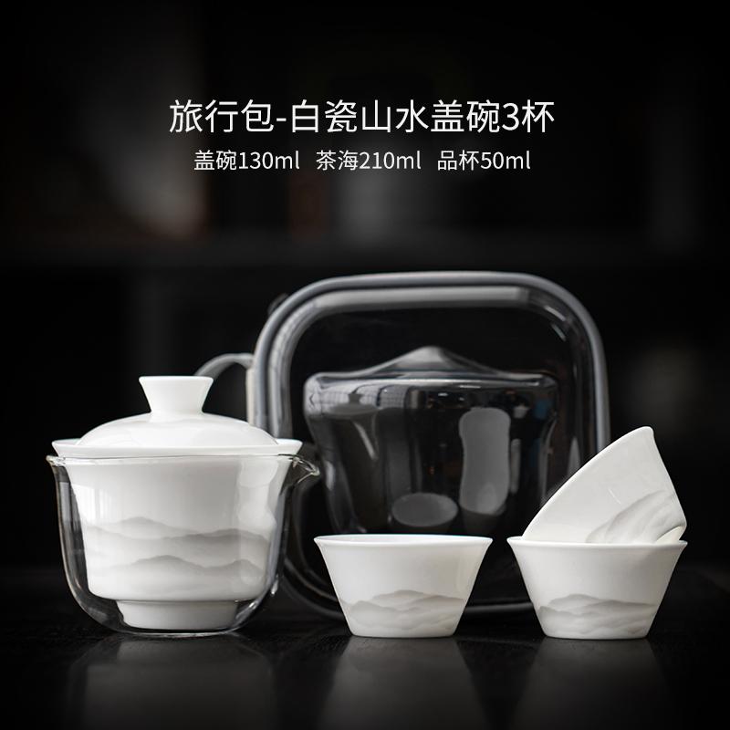 

Goat Jade Porcelain Travel Tea Set Portable Quick Cup One Person Drinking Outdoor Camping Gear Outdoor Carrying Bag