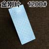 Diamantkniver Slipestein 600# 1000# 800# Slipestein Knivsliper Ultratynn honeycomb overflate bryne