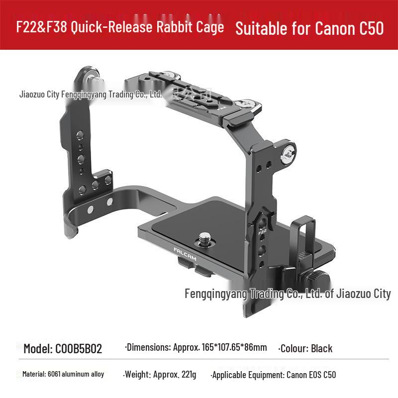 FALCAM F22&F38 Camera Cage for C50 - Multi-functional Quick Release Expansion Frame