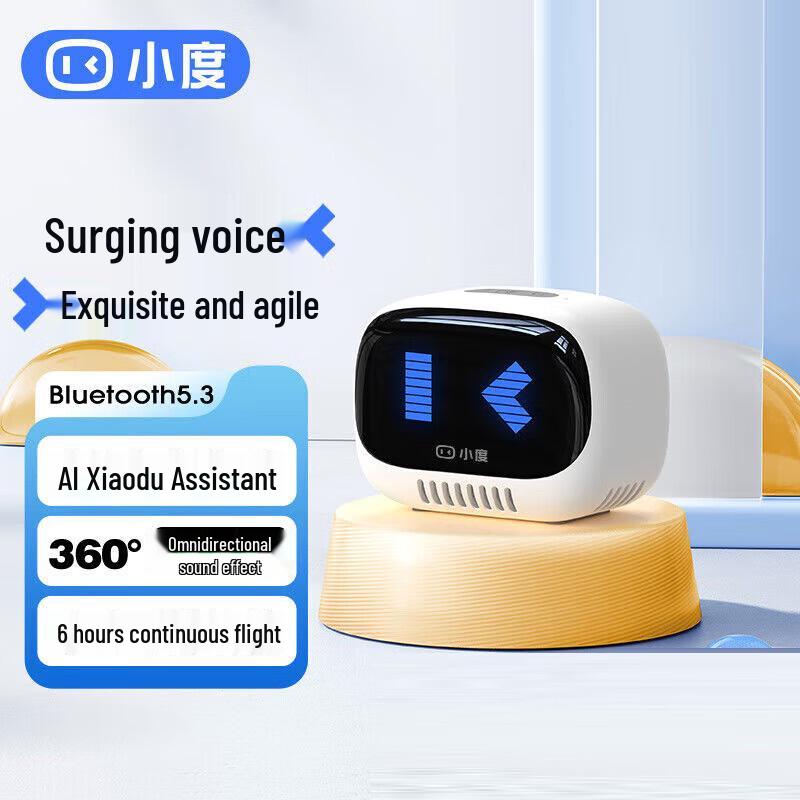 XiaoDu Lingdong Portable Smart Bluetooth Speaker