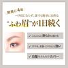 TAKAKO OHASHI Powder Slim Eyebrow Long Lasting EX Natural Brown Cartridge Fluffy Eyebrow Gray Hair Cover