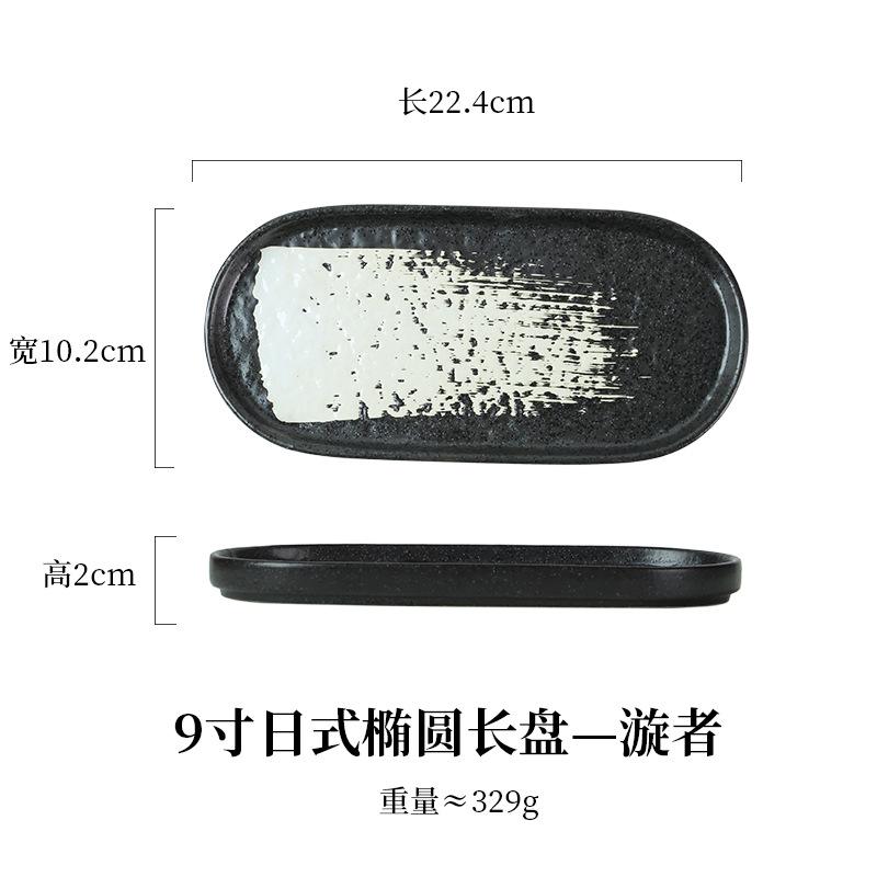 2024 New Product: Stone Sushi Plate, Japanese Ceramic Oval Strip Plate, Grill Plate, Tray, Simple Dim Sum Tray