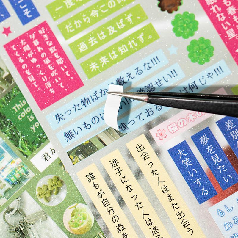 30Sheets Sticker Book Mist Rain Series Korean Style Daily Life Fragments Text Patterns Sticker Collage DIY Memo Book Decoration