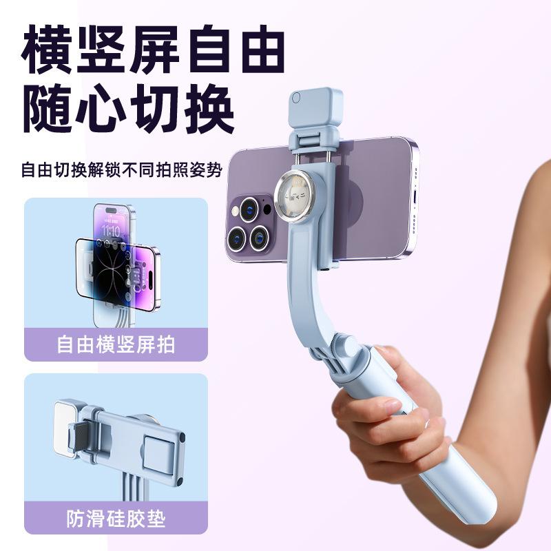 Selfie-Stick 2026 neues Handy Selfie-Artefakt 360-Grad Anti-Shake-Halterung drehbar tragbares Bluetooth-Stativ