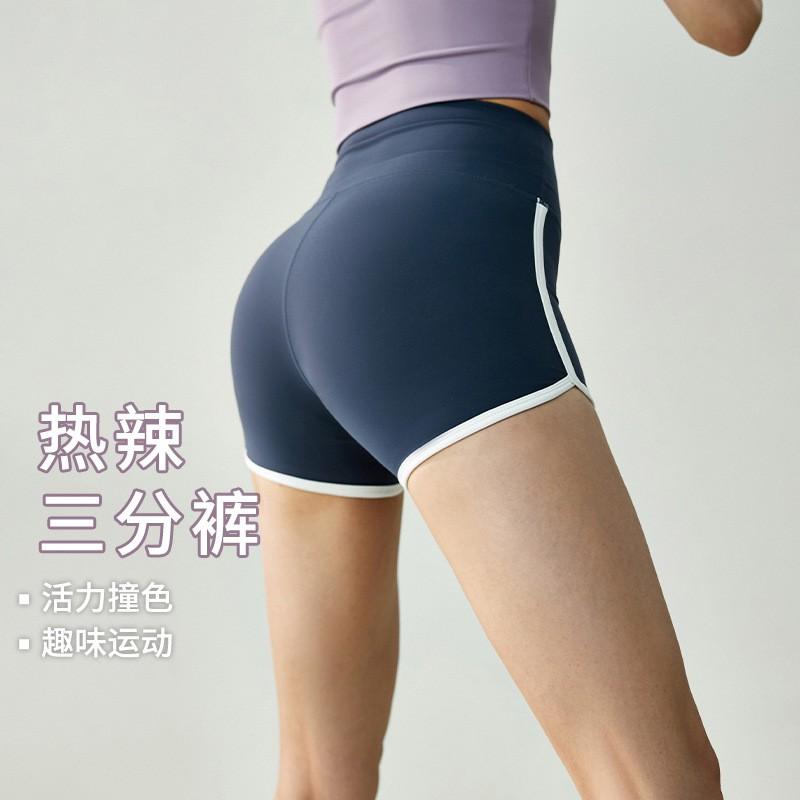 Womens High-Waisted Yoga Shorts With Butt-Lifting Effect 75% Nylon 25% Spandex Ultra-Stretchy Fitness Running