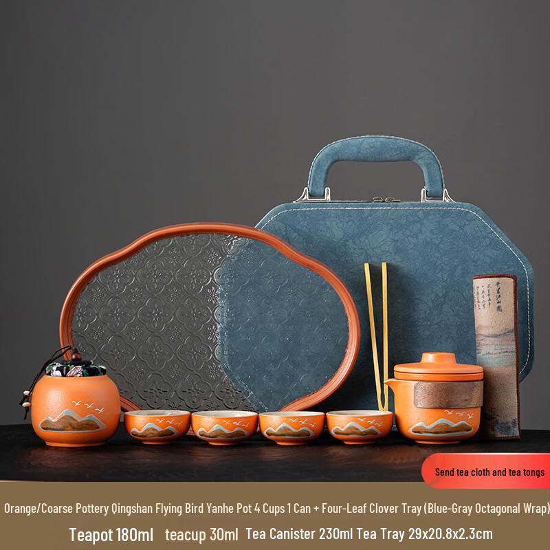 Yipan Coarse Pottery Tea Set