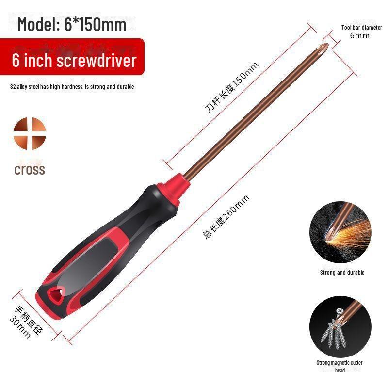 Japanese Industrial S2 Alloy Steel Screwdriver Set - Flat Cross, Super Hard, Free Shipping