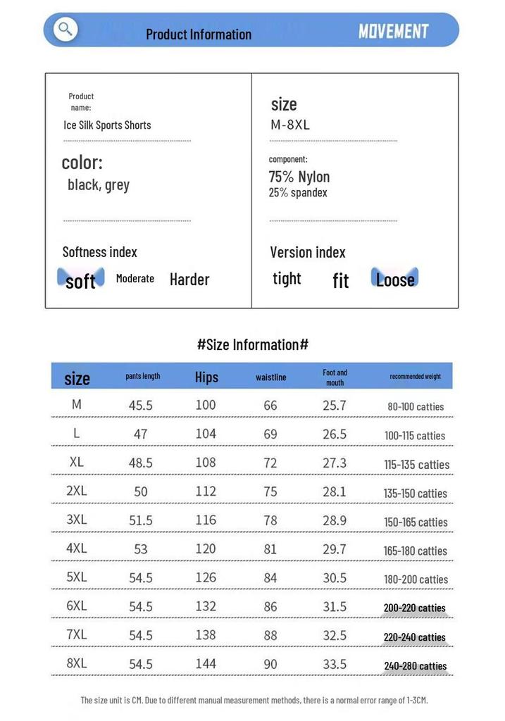 Men's Ice Silk Quick-Dry Sports Shorts