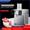 Automatic Fruit Drink Snow Ice Maker for Street Stalls and Shops