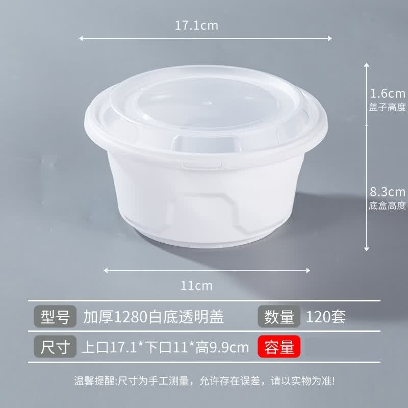 Disposable Round Takeaway Meal Box with Locking Lid