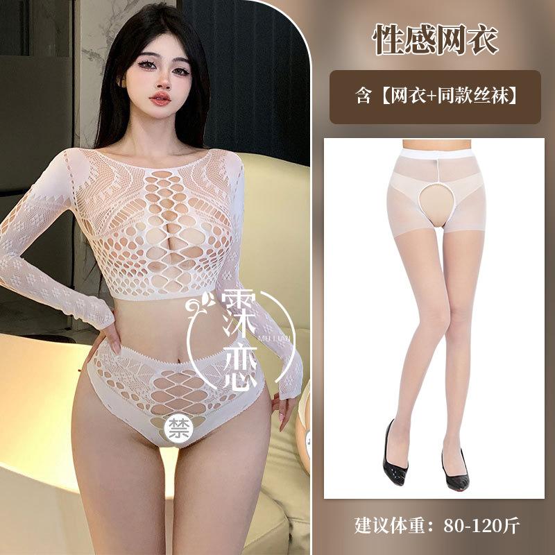 Sex Underwear Large Size Free Sexy Split Mesh Uniform Qqny Mesh Flirting Set