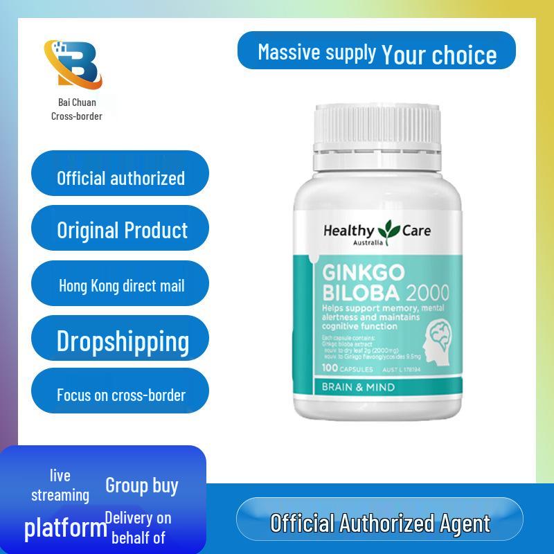 

Healthy Care Australia Ginkgo Biloba Softgels - 100 Capsules of Ginkgo Leaf Extract